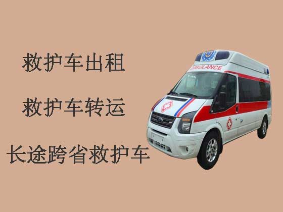 潍坊长途救护车出租转院|急救车出租护送